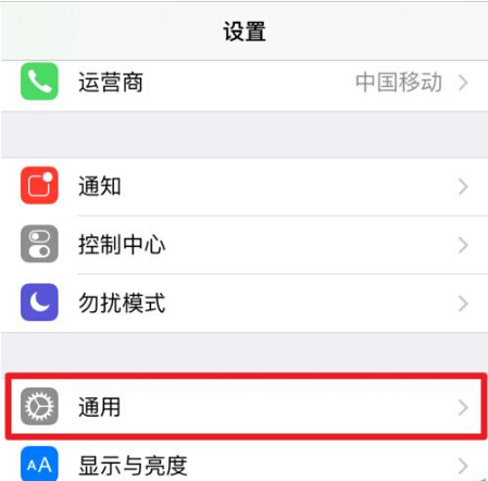 iphone手机中Wallet下找不到Apple Pay怎么办