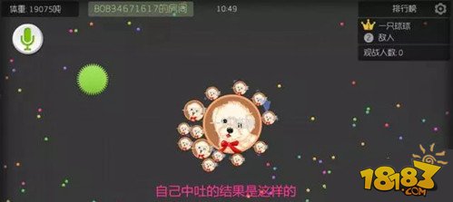 球球大作战16分身炸刺快速变大秘诀