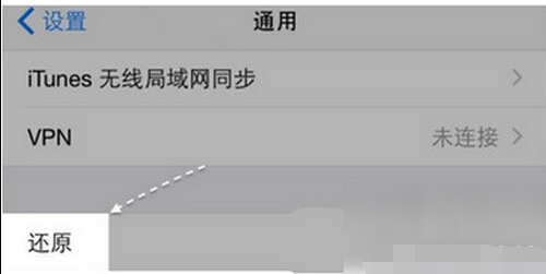 iPhone SE信号不好怎么办