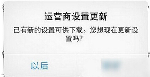 iPhone SE信号不好怎么办