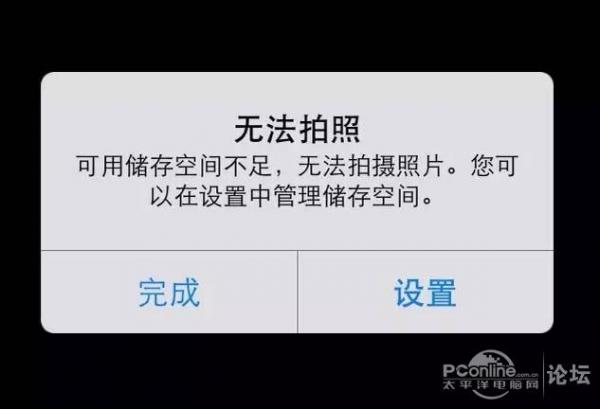 16G的Iphone内存不够？秒秒钟多3个G