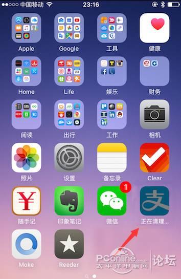 16G的Iphone内存不够？秒秒钟多3个G