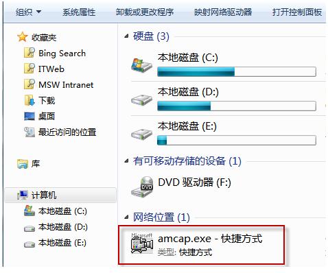 win7笔记本摄像头打开方法最终效果