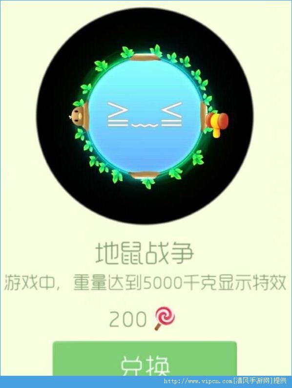 球球大作战地鼠的战争获取及使用方式