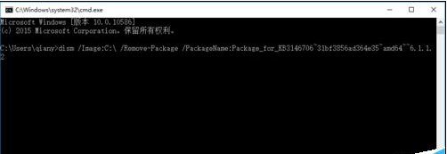 win7更新漏洞后产生0x0000006B蓝屏怎么办