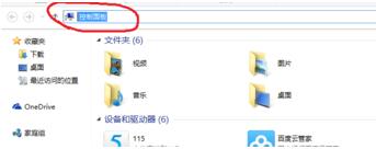 win10系统下使用欢乐背单词软件出现黑屏怎么办