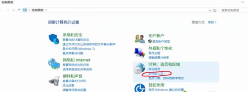 win10系统下使用欢乐背单词软件出现黑屏怎么办