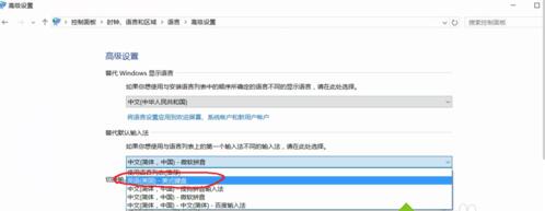 win10系统下使用欢乐背单词软件出现黑屏怎么办