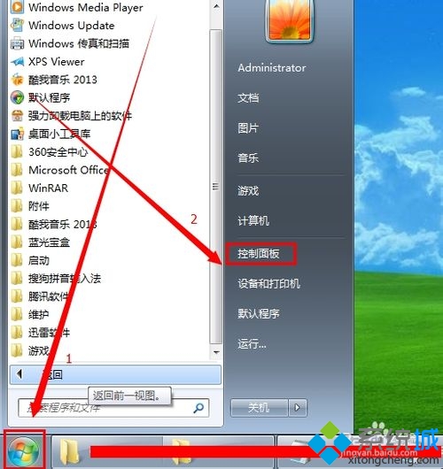 win7系统本地连接禁用后怎样恢复？   三联