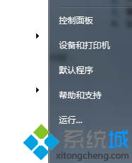 win7我的电脑不见了怎么办   三联