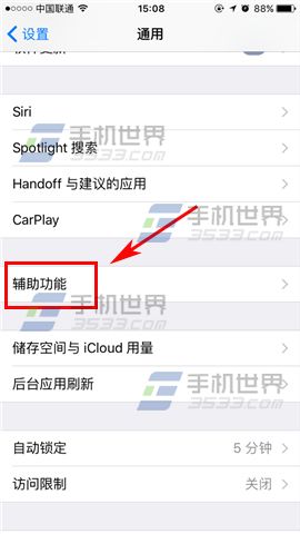 苹果iPhone7小白点怎么开启