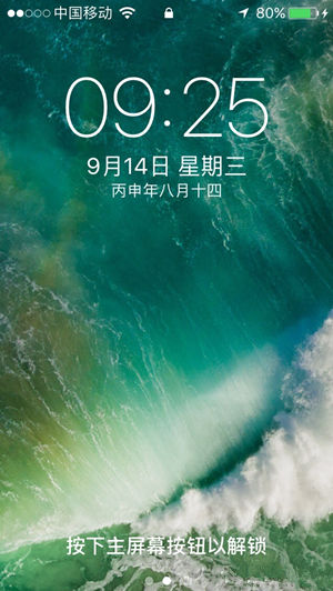 iphoneSE升级iOS10会卡吗 三联