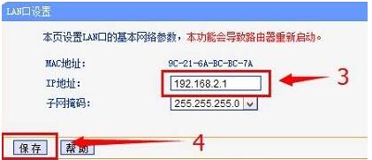 Win10无法设置路由器怎么办