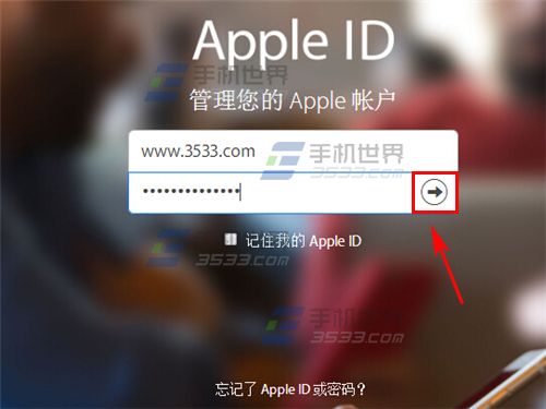 iPhone7怎么修改Apple ID密码