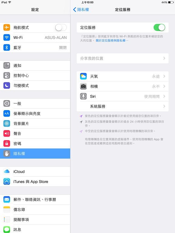 升级iOS10后耗电快怎么办？