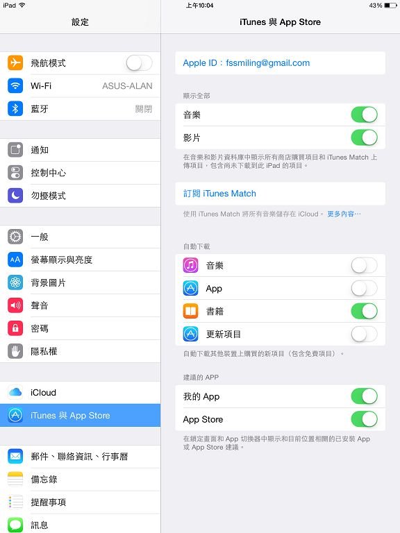 升级iOS10后耗电快怎么办？