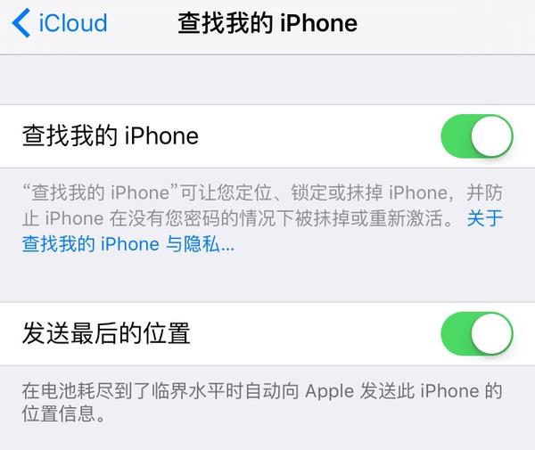 iOS10.2怎么降级成iOS9正式版 三联