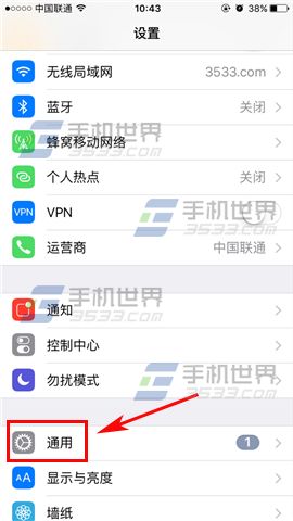 iPhone7引导式访问怎么设置