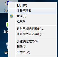 win7开机总是弹出性能选项怎么办