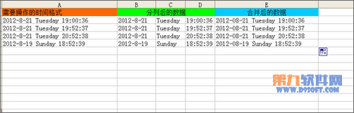 Excel分列与合并的技巧_excel中如何对数据进行分列与合并