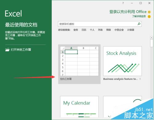 excel网格线怎么去掉？