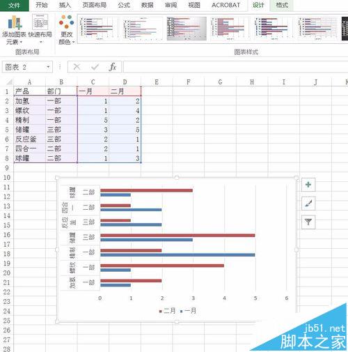 excel中图标大小怎么设置？