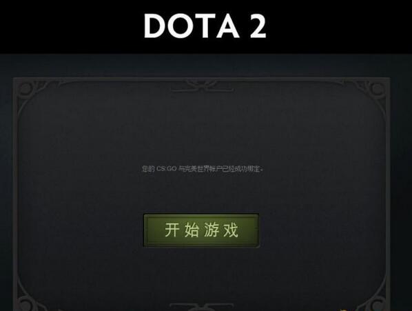 csgo怎么从steam进国服？