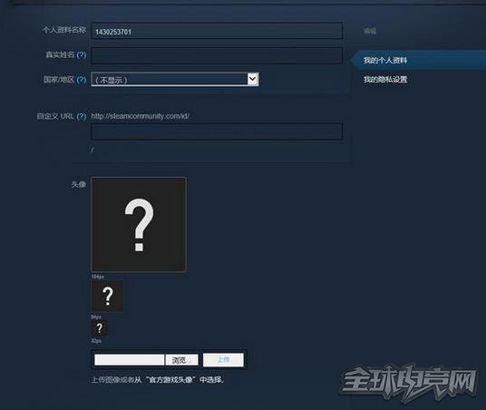 csgo国服怎么改名字？