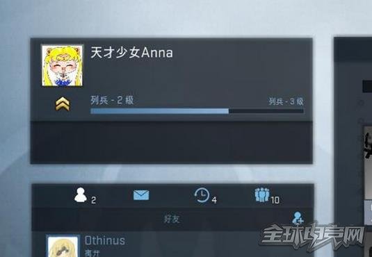 csgo国服怎么改名字？