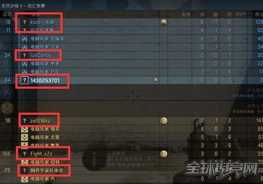 csgo国服怎么改名字？