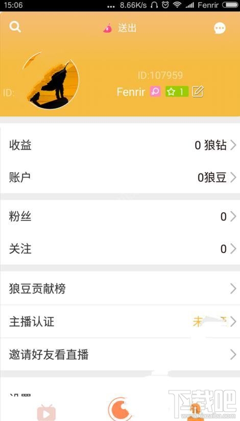 夜狼直播邀请码过期怎么办？邀请码不能用是为什么？