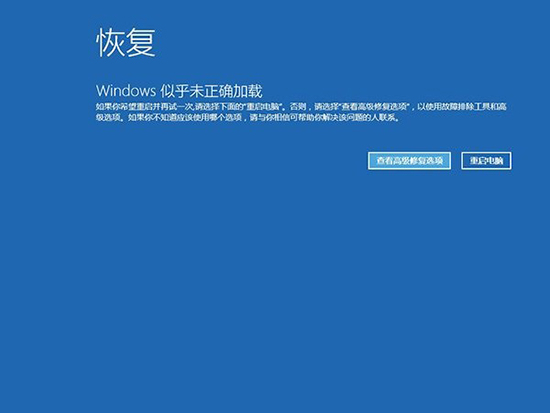 Win10系统恢复,系统之家,Win10系统