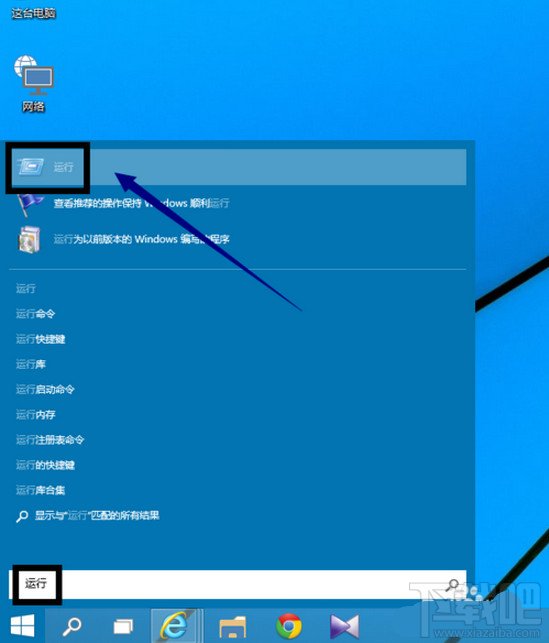 win10怎么设置开机密码？