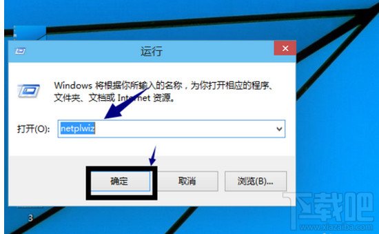 win10怎么设置开机密码？