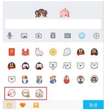 QQ厘米秀小白脸表情怎么找不到?需升级