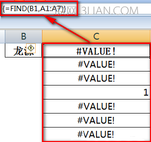 excel如何搜索关键字匹配全称？