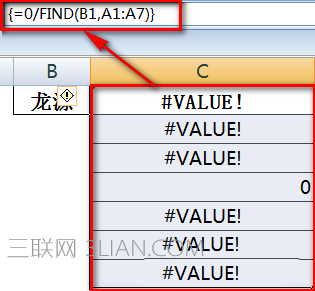 excel如何搜索关键字匹配全称？