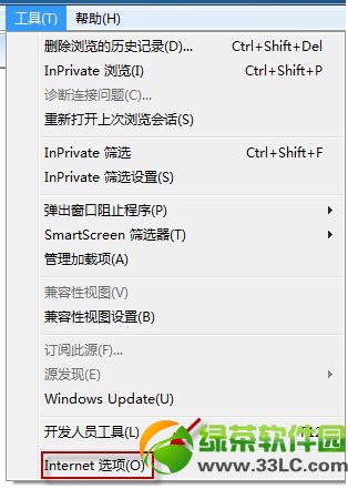 路过不能错过！ie8/9下Activex控件无法加载的两种解决方法