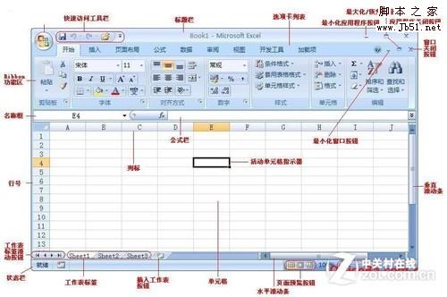 只看不改很强大！如何把excel表设置成只能看不能被改