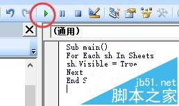 隐藏的跑不掉！excel怎么一次性显示多个隐藏的工作表?