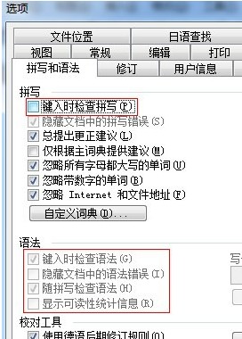 有办法！word打开时间长的原因及解决办法