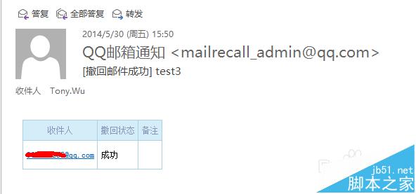 老铁，助你一臂之力！Outlook邮箱发出的邮件该怎么撤回?有哪些撤回条件?