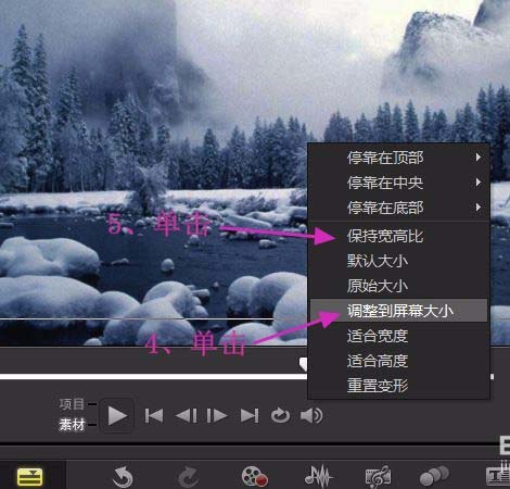 夏天来一场雪，相遇！会声会影X10怎么制作下雪的gif动画?