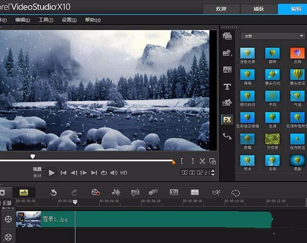 夏天来一场雪，相遇！会声会影X10怎么制作下雪的gif动画?