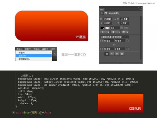 不可不知！Photoshop CC教程：您必须知道的CC新功能详细介绍