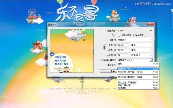 不可不知！Photoshop CC教程：您必须知道的CC新功能详细介绍