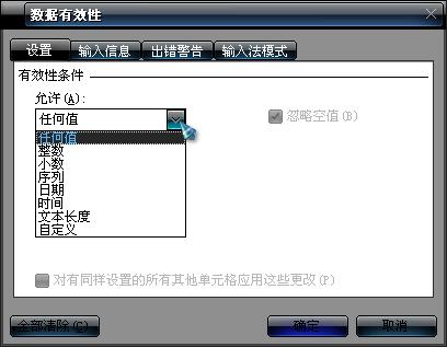 干货要收藏！EXCEL如何锁定单元格 单个或多个单元格的锁定与解锁方法