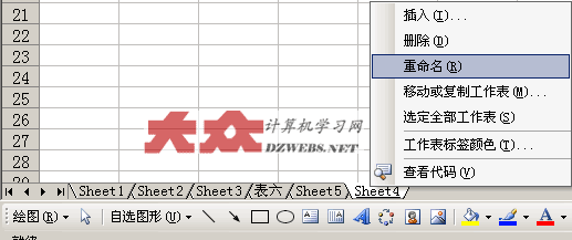 小区别，大用途！Excel工作薄与工作表的关系