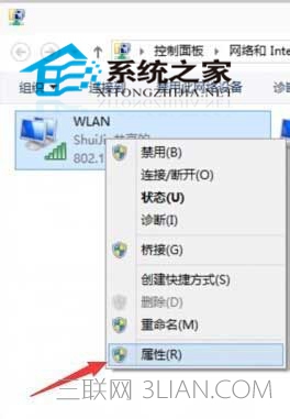  Win10系统下创建WiFi热点的操作步骤