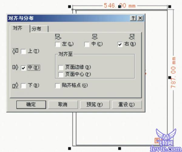 一起看一看吧！CorelDRAW印前排版的技巧和注意事项 